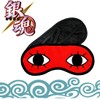 Sleep Mask Gintama Sougo Okita Wind Eye Mask Costume Accessories