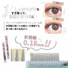 Green Bell EC-66 Sweet Eyelash Comb, Made in Japan, 1