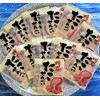 Kobe Souvenir Akashi Tako Senbei, 12 Pieces, Individual Packaging, Kobe