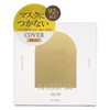 Misha Grow Cushion (Cover Type) No.21N 0.5 oz (14 g)