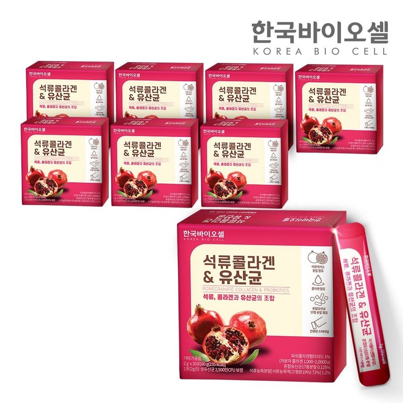 Korea Biocell Pomegranate Collagen Lactobacillus 8 sets (2g x 240