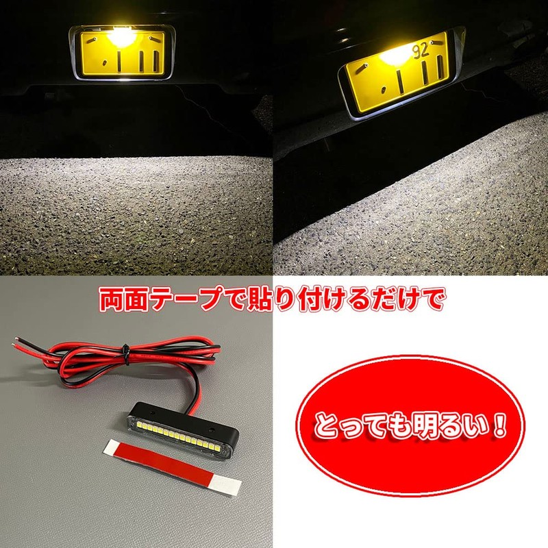 Discover winds 12v Motorcycle Car Ultra Bright 15 LED Stick-on