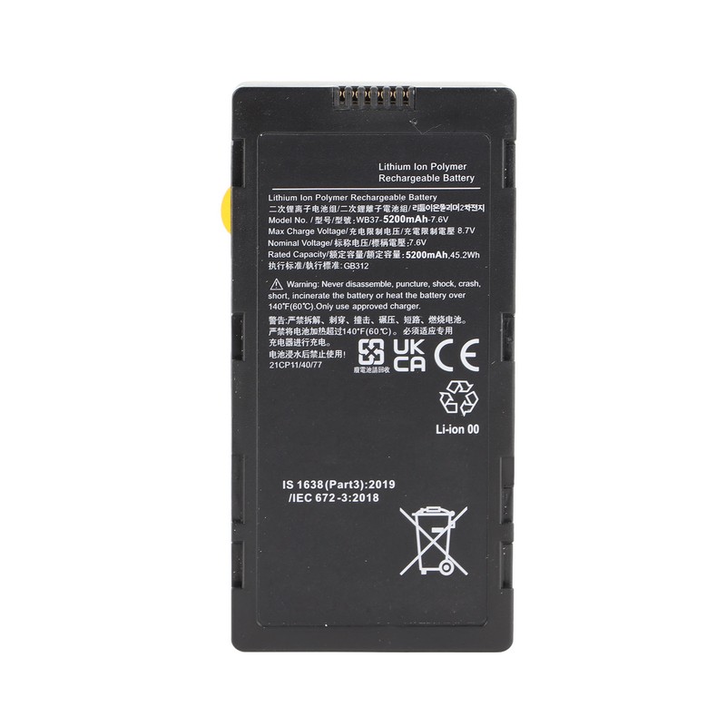 5200mAh WB37 Intelligent Battery for CrystalSky Monitor for Cendence Remote