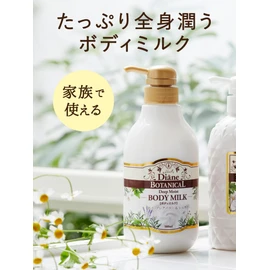 Diane BOTANICAL Body Milk [Honey Orange Scent] Large Capacity 500ml [Rich Moisturizing Even for Sensitive Skin] Diane Botanical Deep Moist