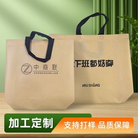 Premium Non-Woven Shopper Bag for Luxury Cosmetics Gift Sets (R118) Style 3 100ea