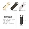 Mikankawa Zipper Handle, Zipper Pulls, Set of 4, Clothes Parts,