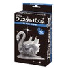 Beverly 43 Piece Crystal Puzzle Black Swan 50242