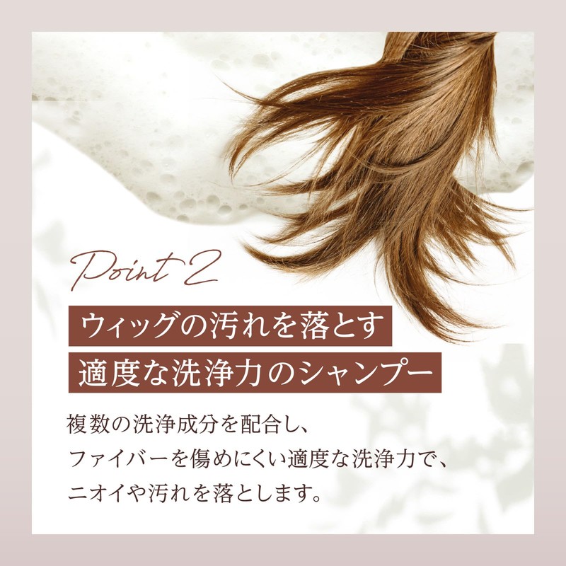 Adrence Fontaine AD&F Wig, Shampoo and Treatment Set, For Wigs,