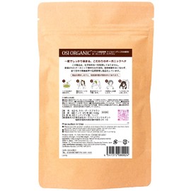 OSI ORGANIC Halal Henna ハラールヘナ HALAL HENNA with Instructions Organic Dark Brown 100 Grams (x 4) - OZS Natural Henna