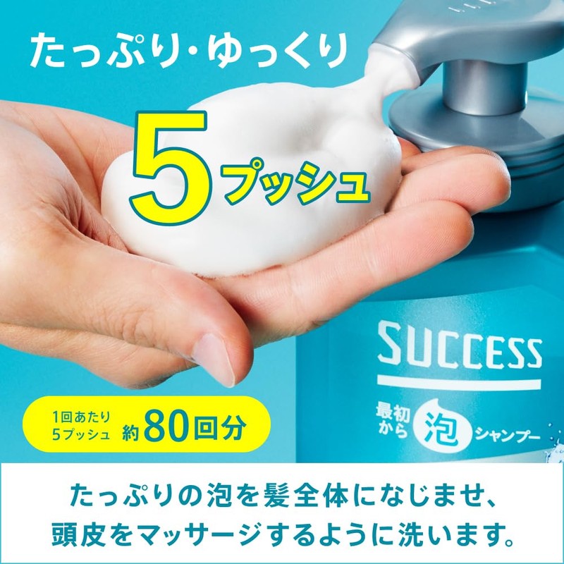 Success Men's Foam Shampoo, 13.5 fl oz (400 ml)