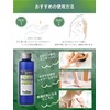 Aroma (Recovery System) [Iname Sports Aroma] Recovery Forestry Scent (100%