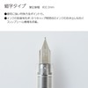 Kokuyo PER-PR03W PERPANEP Fountain Pen, Prepy, Fine Point