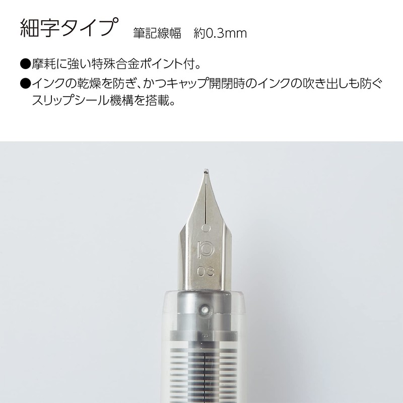Kokuyo PER-PR03W PERPANEP Fountain Pen, Prepy, Fine Point