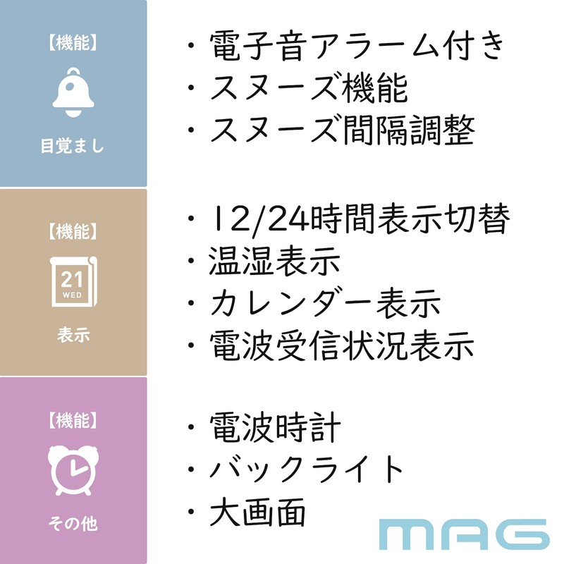 MAG T-767WH-Z Alarm Clock, Radio, Digital, Hornet, Snooze Function, Backlight,