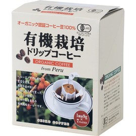 Seiko Coffee Drip Organic Coffee (0.3 oz (9 g) x 7 Bags x 2 Boxed
