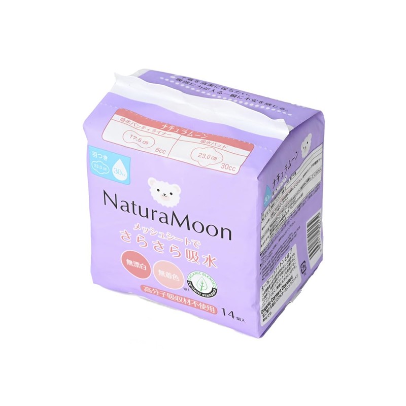 Natural Moon Water Absorbing Pad 1.1 fl oz (30 cc),