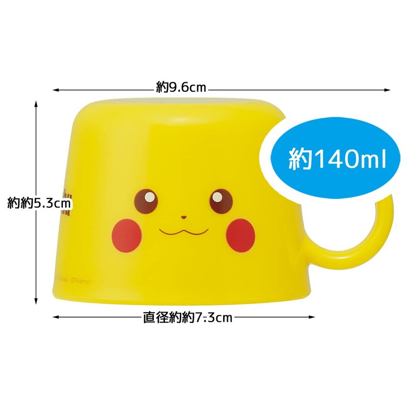 Skater CPB1-A Plastic Bottle Cap Cup, Pikachu Face 21