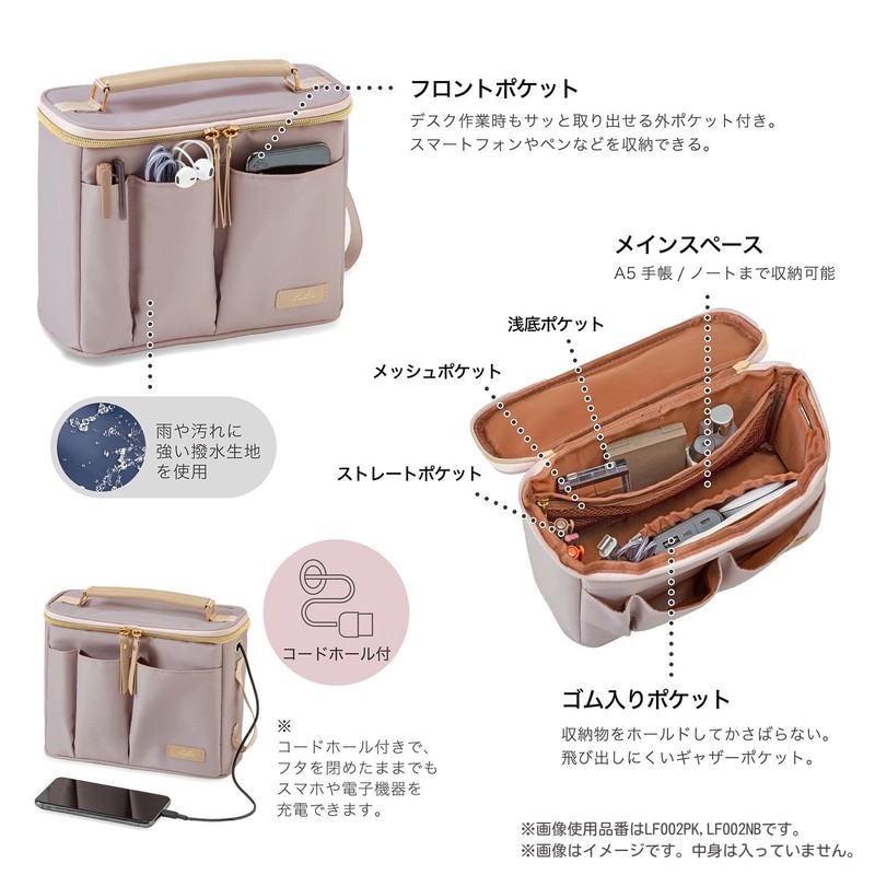 Kutsuwa LF002PK Carrying Box Lafite Misty Pink