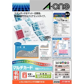 A-One Multi-Card Thick Business Cards, Double-Sided, Clear Edge
