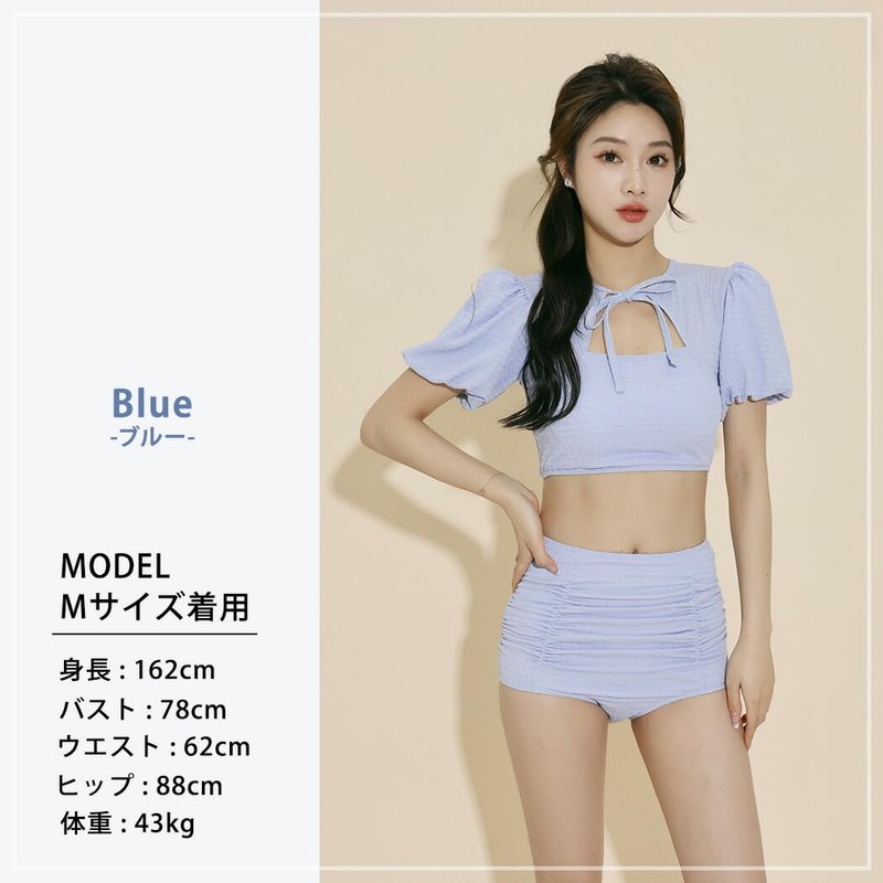 [Teddy] 水着 レディース ビキニ 体型カバー水着 ハイウエスト ショーツ セパレート 2点セット ボレロ風ブラ