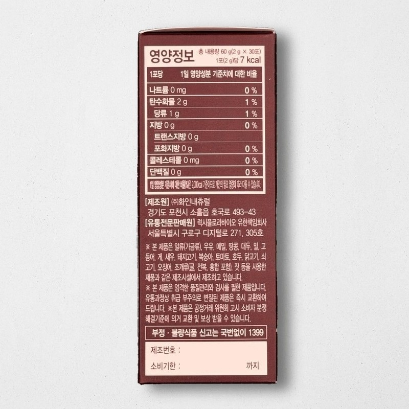 Hyeminwon Fucoidan Premium 1 30 packs / 혜민원 후코이단 프리미엄