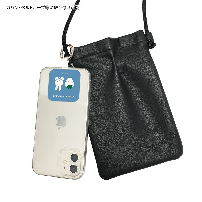 Gourmandies MIFFY STRAWBERRY Multi Ring Plus, Blue, MF-378BL