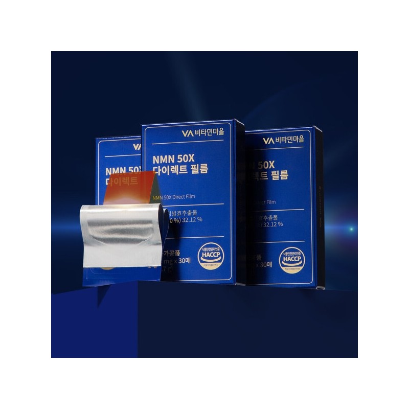 NMN 50X Yeast Fermentation NMN Film 4 boxes, total 120