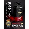 MARO17 Perfect Wash Shampoo, Scalp, 11.8 fl oz (350 ml),