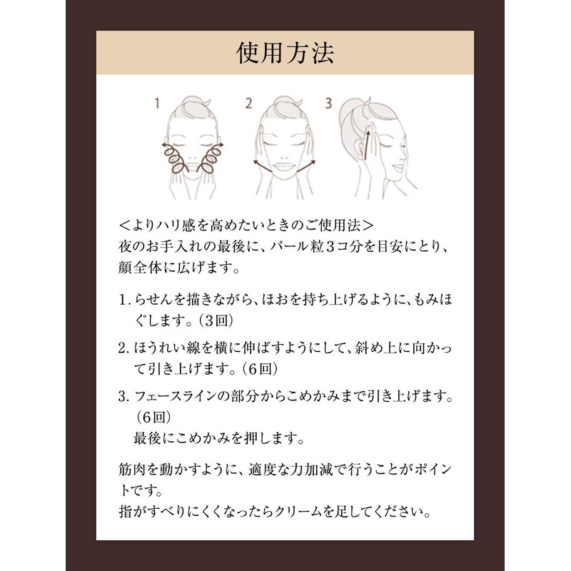 ELIXIR Elixir Enriched Cream TB 45g Emulsion・Cream Firmness Anti-aging Superior