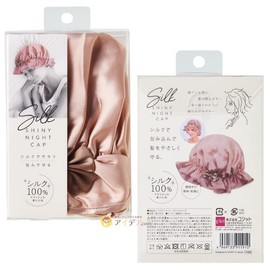 Cogit Silk Shiny Nightcap 1 Piece