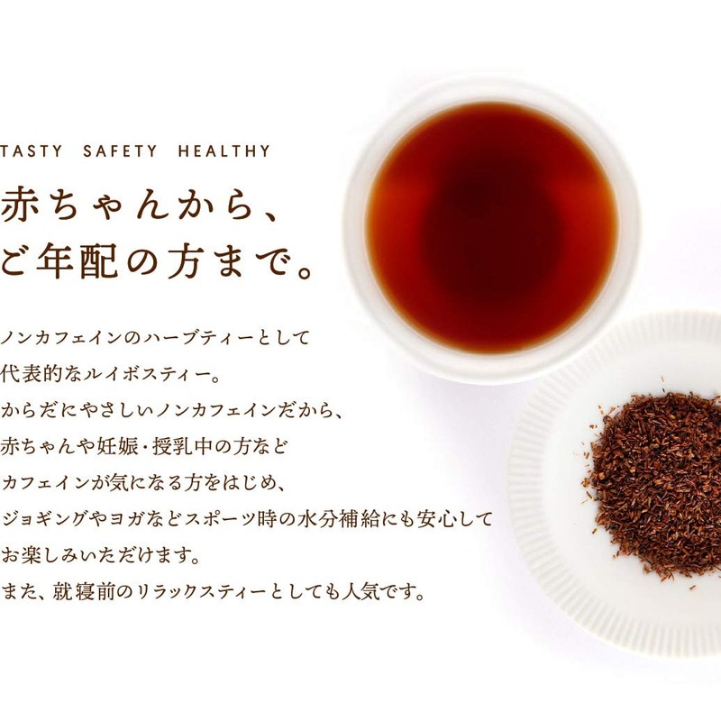 Organic Rooibos, Organic JAS, Red, Rooibos Tea Pack, Set of