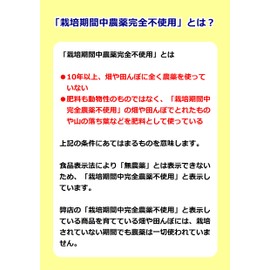 Domestically Produced Superbly Garlic Powder, 3.5 oz (100 g)