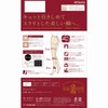 Atsugi Stockings, Tight and BeautifulSet of 3 Pairs, Women’s, FP9013P,