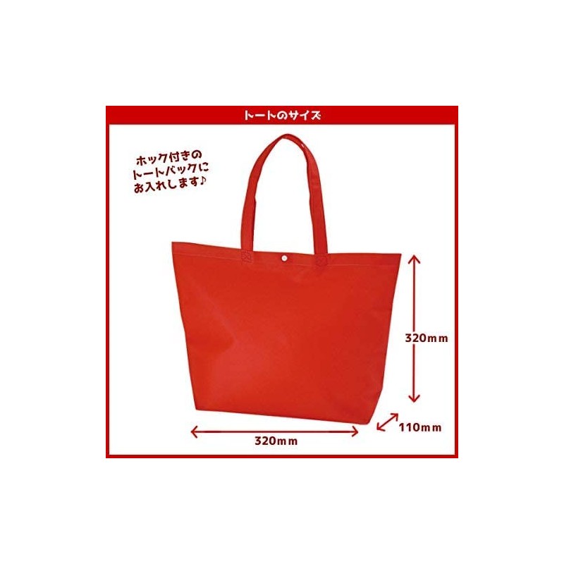 Ezaki Glico Pocky & Pretz Eating Comparison Set with Tote