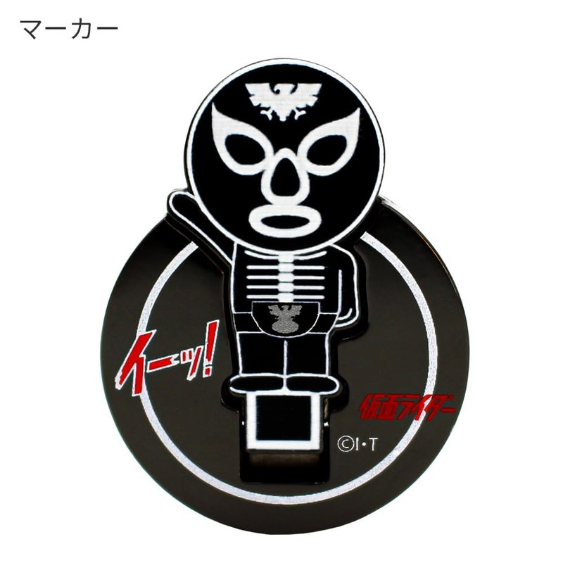 Hokushin Trading Shocker Combatant Flip Up Marker MK0408