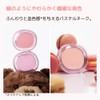 A'PIEU Juicy Bread Pastel Blusher (PK07 Pink Cotton)