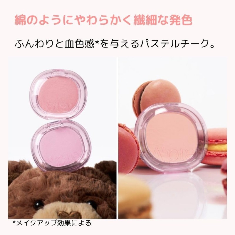 A'PIEU Juicy Bread Pastel Blusher (PK07 Pink Cotton)