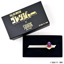 Secret Sentai Goranger x SWANK Tie Bar 02 () HG-TB02