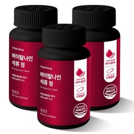 Healing Dream Pomegranate Tablets 600mg / 힐링드림 석류정 600mg X90정 X 3, 90정