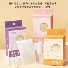 Gevlonecirly Double Eye Tape, 3 Types, Double Eye Tape, Mesh, 120 Sheets, Strong, Double Tape, Ultra Fine, Skin Color, Low Profile Mesh Tape, Includes Small Sprayer Bottle, V Tweezers, 1 Y-Stick (L#)