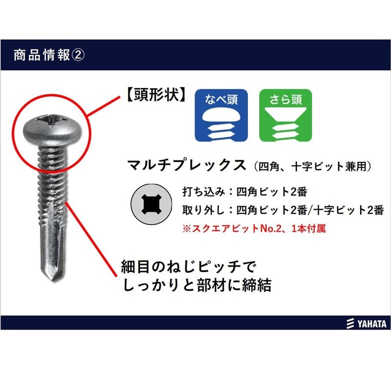 Yawata Screws NP 5 x 35 (56 pieces) for stainless