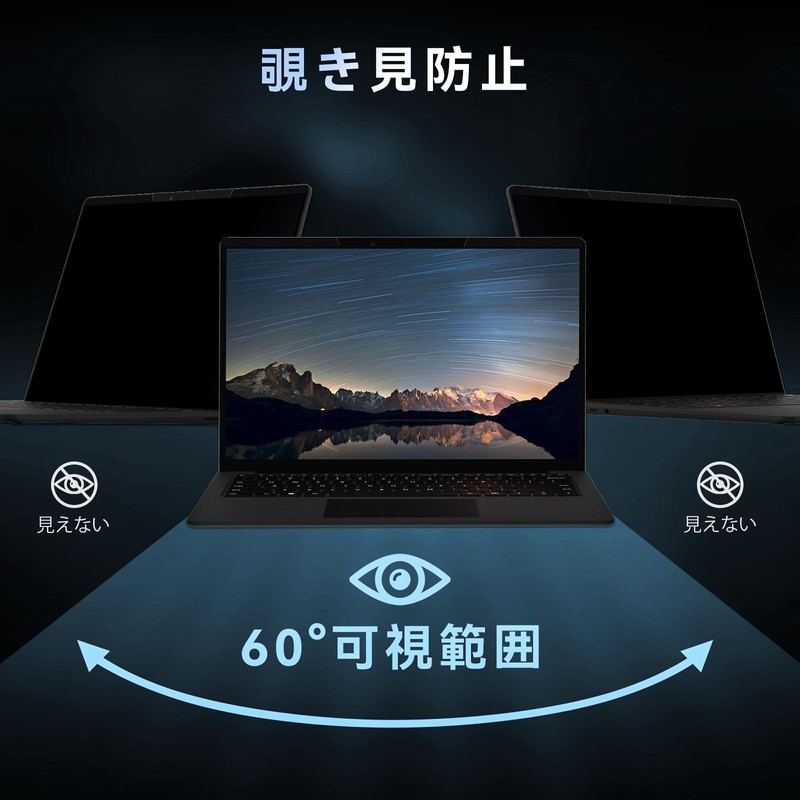 Mamol 14 Inch 16:10 Magnetic Computer Privacy Filter, Blue Light
