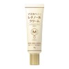 Manukara Hypoallergenic Retinol Cream (20g)