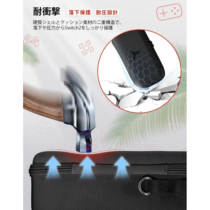 Yoyotager スイッチ 専用ケース Switch 収納バッグ 全面保護 大容量 防水 防塵 防汚
