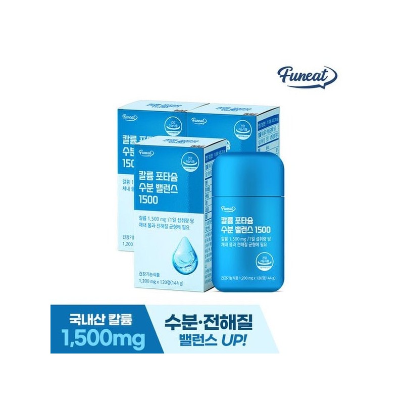 Furnit 칼륨 포타슘 수분 밸런스 1500 120정 x 3박스 (3개월분)
