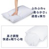 DreamCat's Pillow, Neck Painless, Popular, Made in Japan, High Resilience