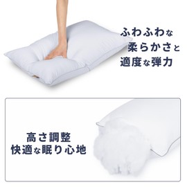 DreamCat's Pillow, Neck Painless, Popular, Made in Japan, High Resilience Pillow, For Horizontal Use, Washable, 3D Structure, Body Pressure Dispersion, Elasticity (Length 24.8 x Width 16.9 x Height