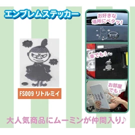 Meiho MOOMIN Moomin Little My Emblem Sticker FS009