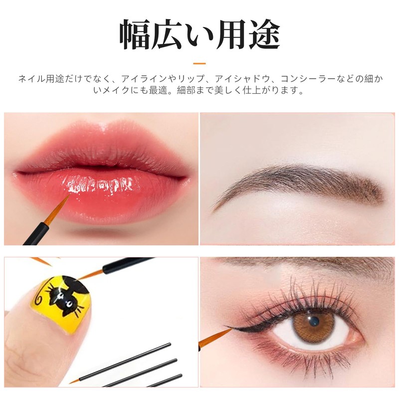 まちの波 ネイルブラシ 50個 極細 使い捨てアイライナーブラシ メイクツール 細い筆 リップブラシ 多機能 ネイル筆