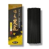 Binchotanrei Sandalwood Scouring Box/Made in Japan, Awaji Island Incense, Aroma,